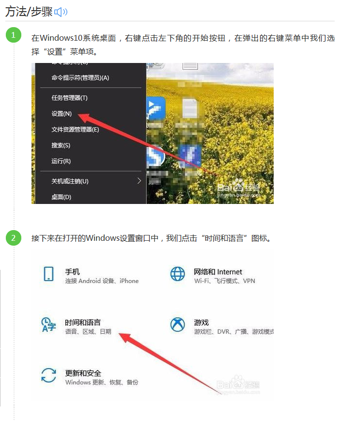 部分电脑系统游戏显示错误的解决方式