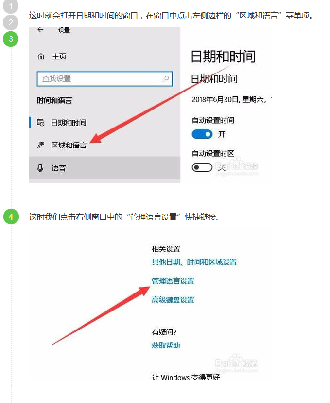 部分电脑系统游戏显示错误的解决方式